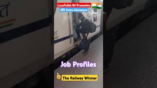 ALP alp promtion allowance job profile shorts train trending shortsfeed shortsvideo reels [upl. by Nocaj751]