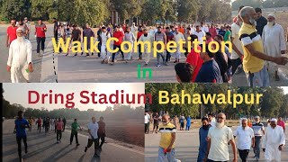 Brisk walk competition in bahawalpur [upl. by Blus]