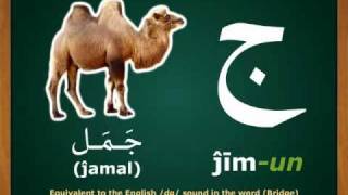 Learn Arabic Alphabet by Madinah Arabic [upl. by Aneetsirhc]