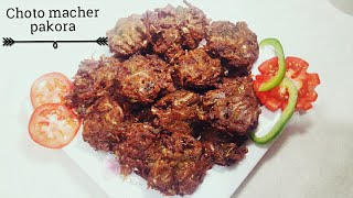 Choto macher pakora recipe  ছেট মাছের পাকোড়া রেসিপি [upl. by Sihun376]