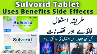 Sulvorid Tablet 25 amp 50mg Uses Benefits ampSide effects Levosulpride living well with pharmacist [upl. by Artaed555]