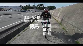 【PARODY動画第7弾3】仮面ライダーBlack OP前編 （アルティメットバージョン）Remake Masked Rider Black OP parody [upl. by Ahsenar759]