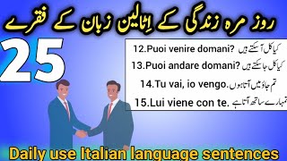 25 Daily Use Short Italian Sentences  Italian Sentences for Beginners  Daiky life Italian Speaking [upl. by Nica]