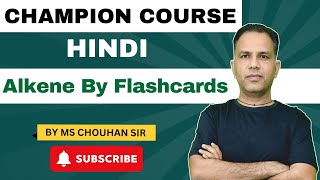 Alkene of Flashcards  Lecture16  Hindi  IIT JEE ADVANCED  OC  MS Chouhan Sir [upl. by Hoashis]