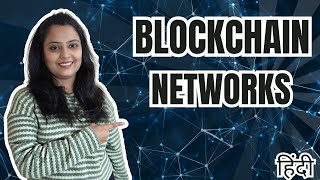 Blockchain Networks Explained  Types of Blockchain networks  Blockchain Gurukul [upl. by Ahtera]