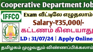 💯Cooperative Department Job  Salary35000  Freshers  No Fees  IFFCO Jobs  TAMIL [upl. by Nylorac]