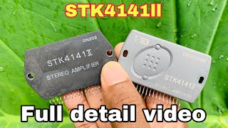 STK4141 II audio amplifier IC ഉപയോഗിക്കുമ്പോൾ ശ്രദ്ധിക്കേണ്ട കാര്യങ്ങൾ [upl. by Luca]