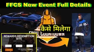 ffcs new event full details in ff ffcs new event free fire new event today  ffcs new redeem code [upl. by Kerrie]