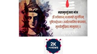 om tryambakam yajamahe song status short [upl. by Messing]