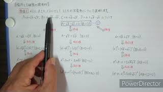 数学けもの道 第１６回 楕円と双曲線の標準形２ [upl. by Karlotta]