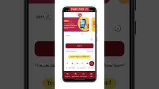 HOW TO GET PNB USER ID  Pnb One Kaise Use Kare  PNBONE USER ID  PNB ONE APP pnb pnbone pnbbank [upl. by Aenehs]