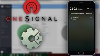 Push Notification  OneSignal amp Construct 2 [upl. by Immij]