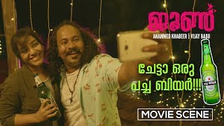 ചേട്ടാ ഒരു പച്ച ബിയർ  June Movie Scene  Rajisha Vijayan  Aju Varghese  Joju George [upl. by Zorana408]