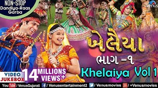 Khelaiya  Vol1  ખેલૈયા  Non Stop Gujarati Dandiya Raas Garba  JUKEBOX Best Dandiya Garba Songs [upl. by Trust384]