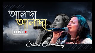 Alada Alada Live Shirin Chowdhury  Ardhangini Cover  Anupam Roy  Iman  4k [upl. by Ailehc]