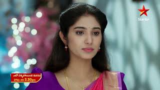 Eto Vellipoindi Manasu  Promo  11th Dec 2024  Star Maa Serials  Mon  Sat at 330 PM  Star Maa [upl. by Lleuqar]