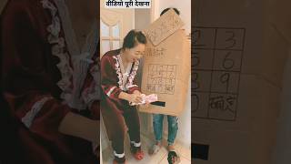 एटीएम से कैसे पैसे निकाले 😱 comedy games magic kawaii music prank [upl. by Westney]