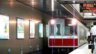 大阪市営地下鉄１０系１１２４Ｆ千里中央駅入線 20100625 [upl. by Andonis631]