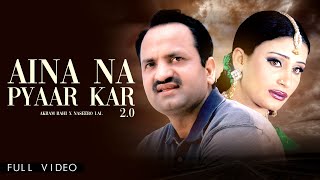 Akram Rahi x Naseebo Lal  Aina Na Pyaar Kar 20 Official Music Video [upl. by Bum]