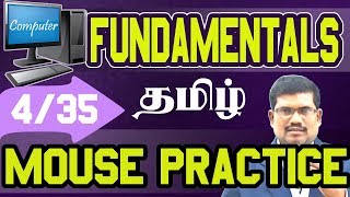 4 Mouse Practice Solitaire Game  Computer Fundamentals in Tamil [upl. by Magena]