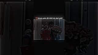 كل الأشياء الجميلة اكتملت بك 💔🤚اشعارعراقيه [upl. by Jackqueline]