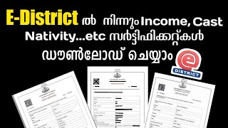 EDistrict Portal Certificates Download  Malayalam [upl. by Randolph]