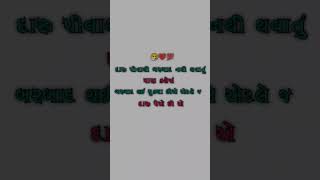 Taru gam chhodi dais Hu tane Bhuli jais Dilip Thakor New song gujrati bevafa song trending [upl. by Ybbor]