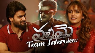 Valimai Movie Team Interview  Ajith  Huma Qureshi  Karthikeya  Tollywood Vega  Valimai Movie [upl. by Eynahpets]