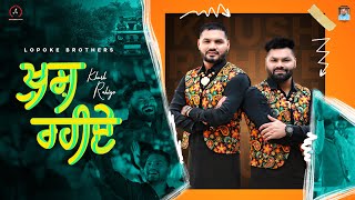 Khush Rahiye Video Lopoke Brothers  Jashan Jagdev  New Punjabi Song  Latest Punjabi Song [upl. by Nosyd]