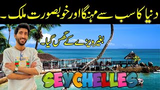 No Visa  Pakistan to Seychelles  Mahe Island Kempinski resort [upl. by Barraza]