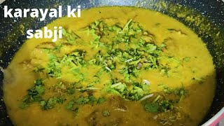 Moong dal ki sabji  karayal ki sabji  moong dal ke pakore [upl. by Nhguaval520]