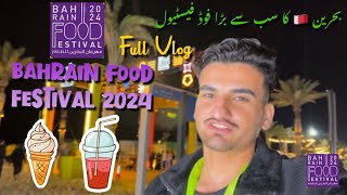 Bahrain 🇧🇭 Food Festival 2024 📍Marassi Beach 🏖️  Full Vlog [upl. by Ecnadnak]