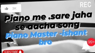 sare jaha se aacha song piano me piano masterishant bhai🎹🎹🎵🎼🎶🎸🎧 [upl. by Reprah420]