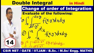 14 Problem Change of order of integration  Double integral in hindi  multiple integral  iit jam [upl. by Annovaj]