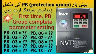 Invt vfd PB protection group parameter setting all details very simply in urdu  Hindi invt vfd [upl. by Janelle859]