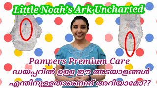 Pampers Premium Care Pants Review Malayalam  Best diaper for babies  Wetness indicator in pampers [upl. by Tony]