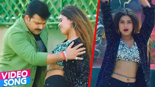 VIDEOSONG2023  Pawan Singh Dimpal Singh का बवाल मचा दिया इस ये गाना  Bhojpuri Song 2023 [upl. by Eetnuahs]