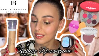 Новинка FENTY SKIN Hydra Vizor Huez Tinted Moisturizer SPF 30 огляд [upl. by Aubin771]