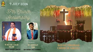 🔴Live  37th Church Anniversary  37வது திருச்சபை ஆண்டு விழா  7th July 2024  ECI Airoli [upl. by Nagle]