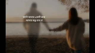 পুণর্জন্ম  punorjonmo  full song Lyrics video [upl. by Setsero]