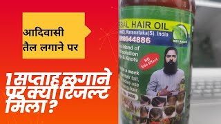 100 Original Adivasi Herbal Hair Oil [upl. by Karyn]