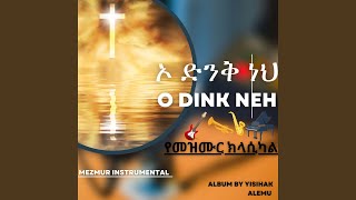 Protestant mezmur እንዳንተ ማን ለኔ Asfaw Melese Instrumental Version [upl. by Arlee488]