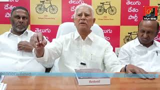 MLA varadarajula Reddy comments on ex mla [upl. by Sitto709]