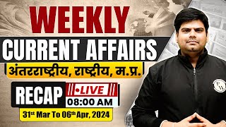 31st March  6th April Weekly Current Affairs 2023 for MPPSC MPSI and All Other Govt Exams [upl. by Irroc138]