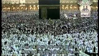 The Holy Quran from the Holy Mosque in Makkah  Disc 1 [upl. by Htiek604]