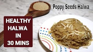 Healthy Poppy Seeds Halwa In 30 Mins  Kas Kas ka Halwa  Easy Halwa Recipe  khus khus ka halwa [upl. by Kapoor813]