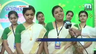 Kaikottikkali Competition Huge Hit With Mumbai Malayalees Mathrubhumi News [upl. by Stacee]