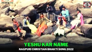 Yeshu Kar Name 🙏🏻🔥🥰 Pawan  Pankaj  Monica  Nagpuri Christian Bhakti Song 2022  Shiva Music [upl. by Iborian28]