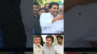 తప్పు జరిగినప్పుడు క్షమించమని ఎందుకు అడగడం లేదు ysjagan ysjagangunturtour chandrababu apnews [upl. by Koblas]