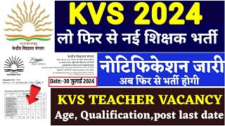 KVS Vacancy 2024kvs PGT TGT PRT Teacher Vacancy 2024KVS Teacher eligibility post age syllabus 2024 [upl. by Janene]